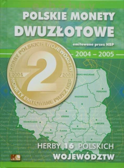 2 zł x 16 monet - Herby 16 województw